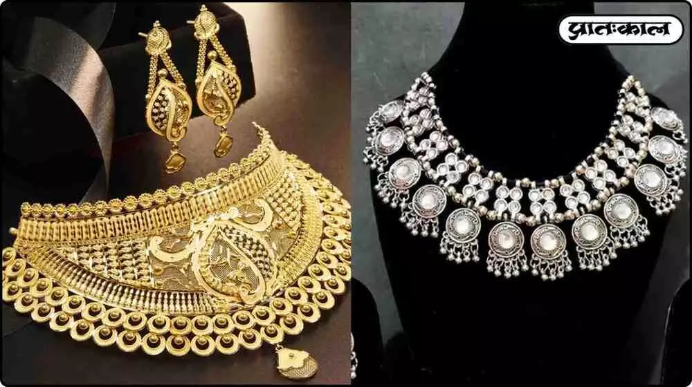 MCX gold silver prices drop,  Todays Gold Price