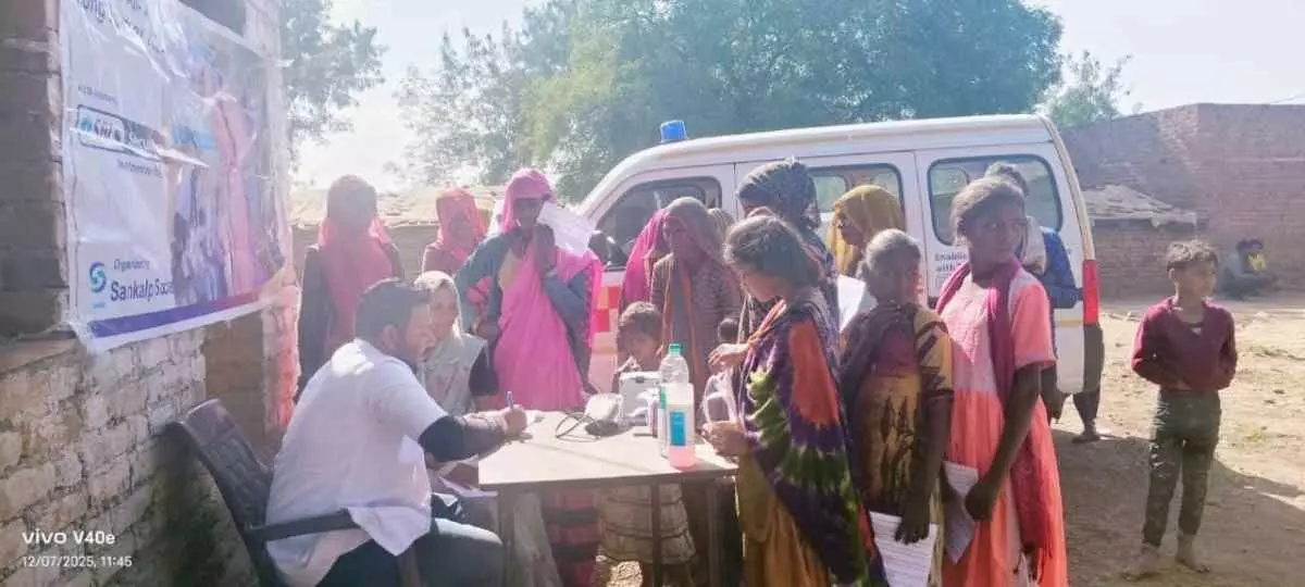Free health camp organised in Ranipura, 115 Sahariya patients received comprehensive treatment Free health camp organised in Ranipura, 115 Sahariya patients received comprehensive treatment