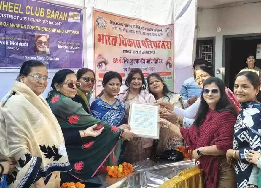 Bharat Vikas Parishad Barans 86th free eye camp successfully completed Bharat Vikas Parishad Barans 86th free eye camp successfully completed