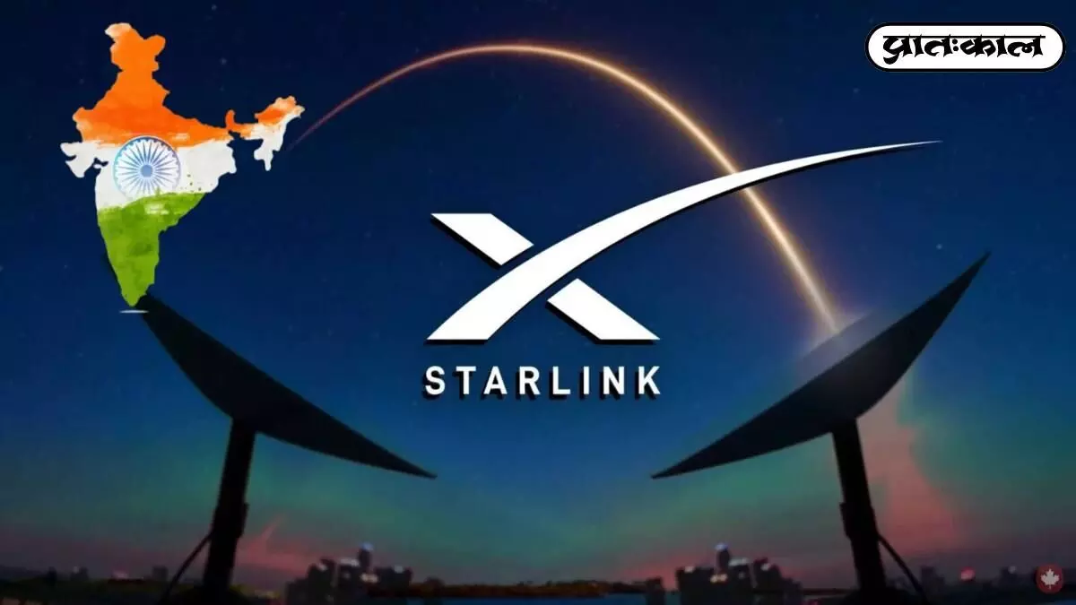 Starlink India residential internet Starlink India residential internet