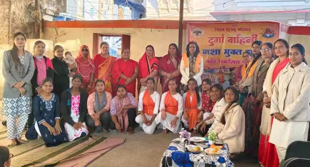Durga Vahinis drug-free youth campaign in Chittorgarh: Motivational program creates awareness among youth Durga Vahinis drug-free youth campaign in Chittorgarh: Motivational program creates awareness among youth