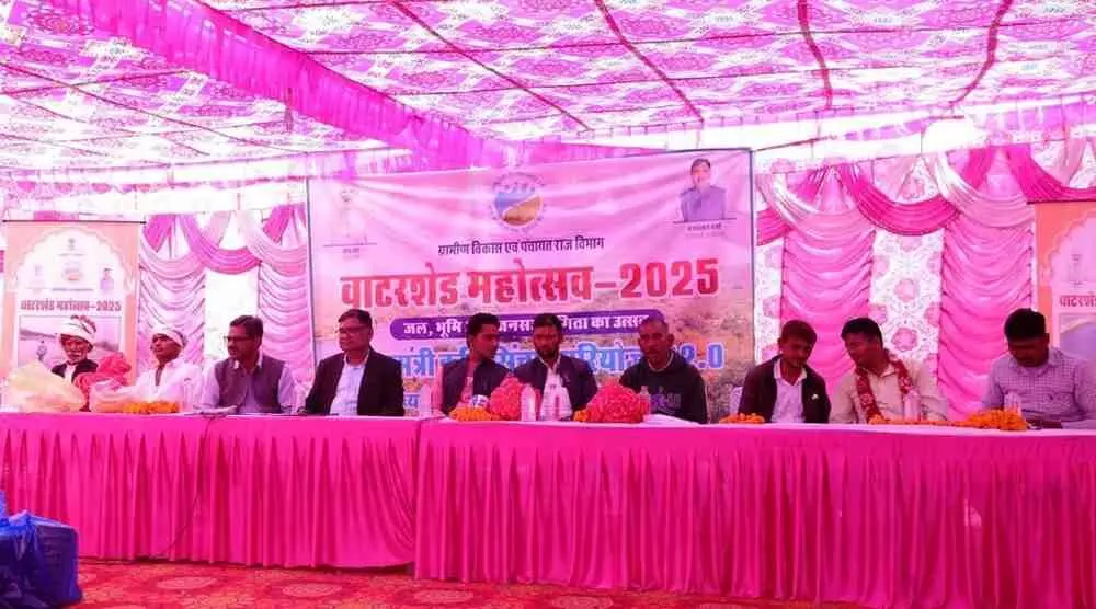 Watershed Festival-2025 organized in Sarasop under Pradhan Mantri Krishi Sinchai Yojana-2.0 Watershed Festival-2025 organized in Sarasop under Pradhan Mantri Krishi Sinchai Yojana-2.0
