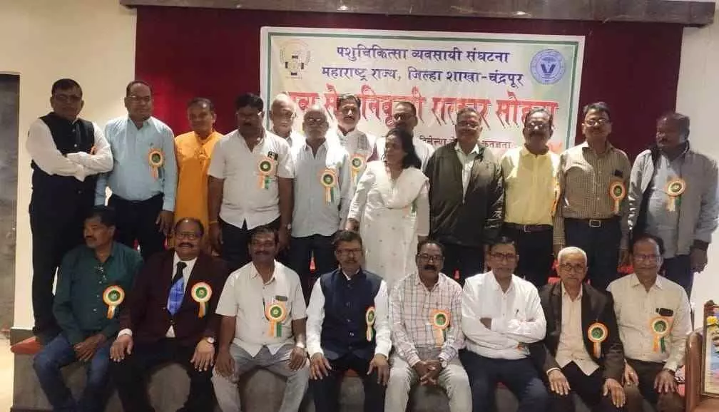 A grand felicitation ceremony for retired officers was held in Chandrapur, where 31 officers were felicitated. A grand felicitation ceremony for retired officers was held in Chandrapur, where 31 officers were felicitated.