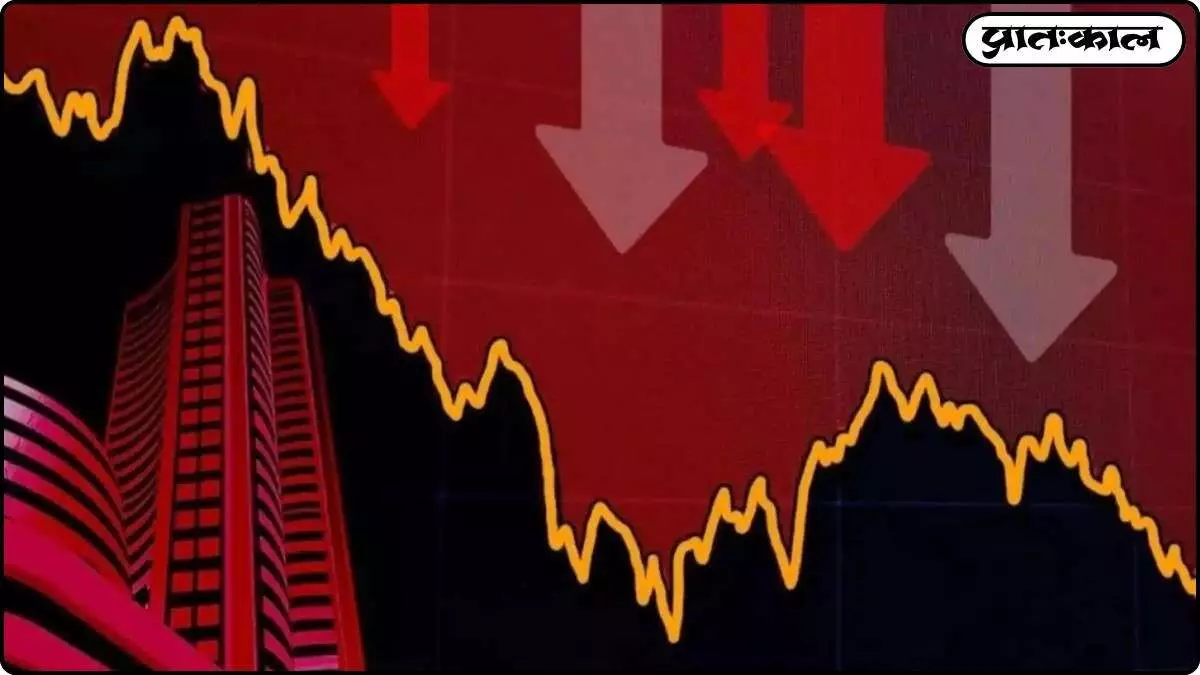 Indian stock market fall today Indian stock market fall today