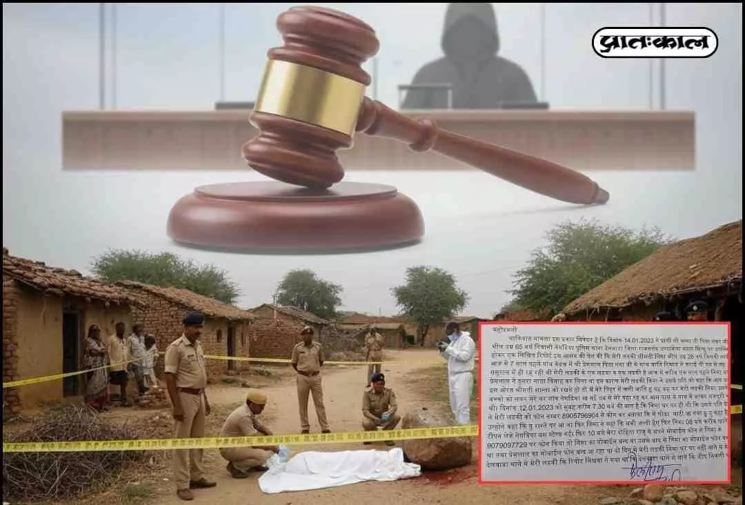 Big Breaking: Husband brutally murders wife in Mavli,