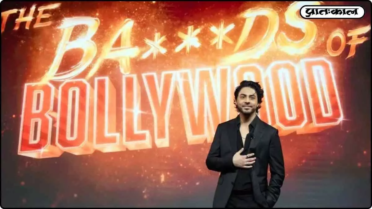 Aryan Khan web series 2025