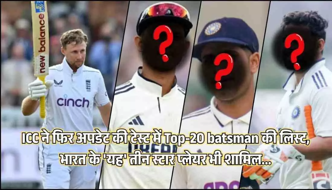ICC updates its list of top 20 Test batsmen, with three other Indian stars also included.
