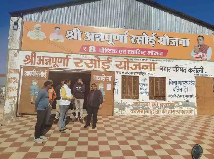 District Collector conducts surprise inspection of bus stand and Annapurna kitchen,