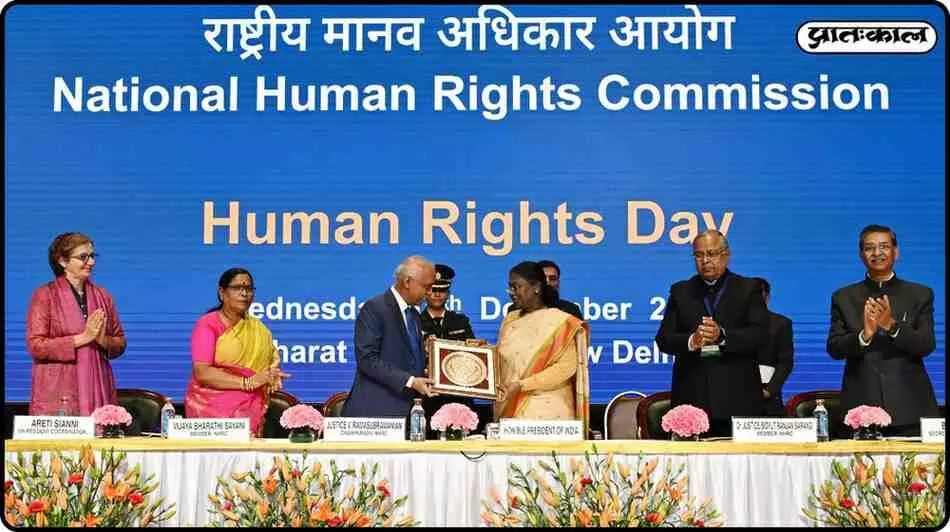 Human Rights Day 2025: President emphasizes on human rights and justice at the ceremony. Human Rights Day 2025: President emphasizes on human rights and justice at the ceremony.