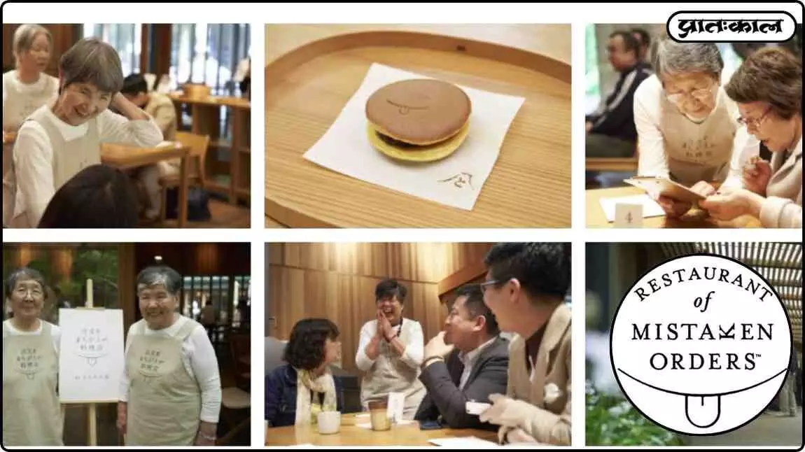 Restaurant for Dementia patients in Japan Restaurant for Dementia patients in Japan