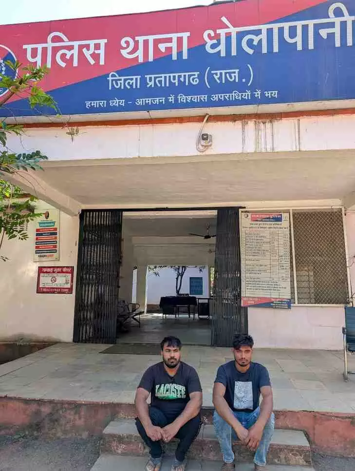 Two accused arrested with illegal MD, bike seized Two accused arrested with illegal MD, bike seized