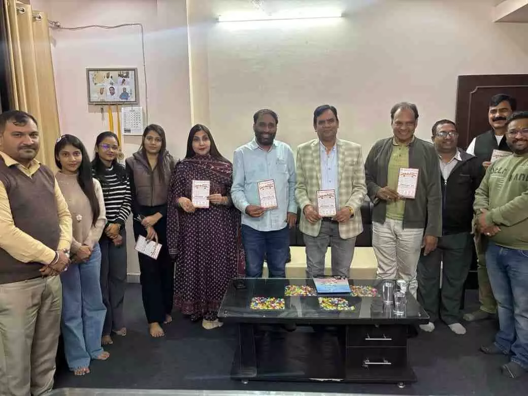 Hadoti Gaurav Samman 2026: Grand release of invitation cards in Kota Hadoti Gaurav Samman 2026: Grand release of invitation cards in Kota