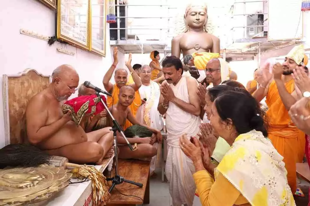 Jain Bagherwal Sanstha