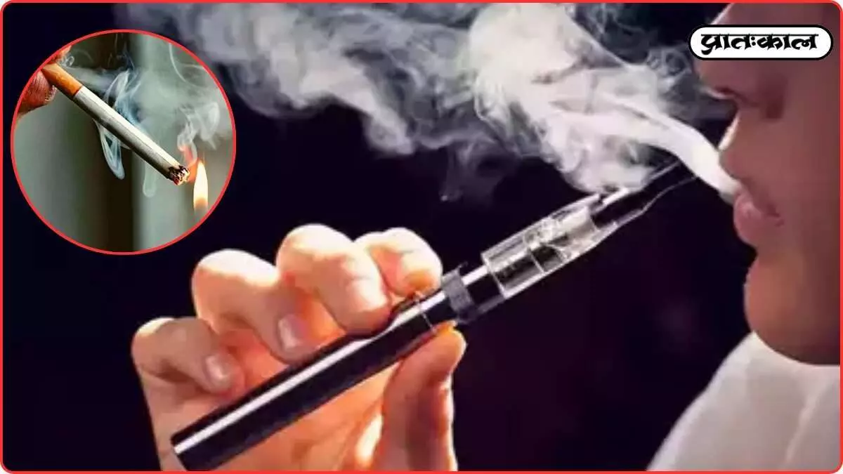 e-cigarette aur normal cigarette ka fark e-cigarette aur normal cigarette ka fark