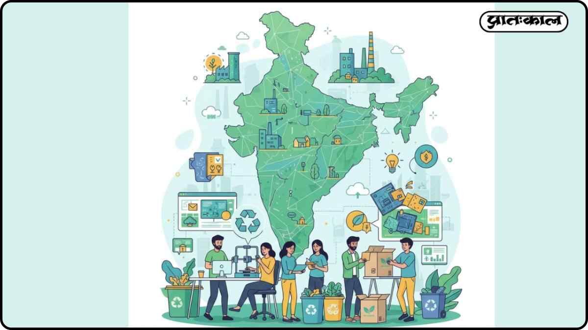 प्लास्टिक रीसायक्लिंग और रीयूज़ मॉडल को बढ़ावा ; सस्टेनेबल इंडिया की ...