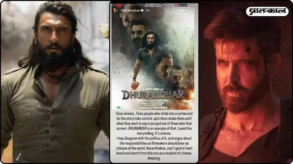 Hrithik Roshan did not like this statement of Dhurandhar; people trolled him on social media Hrithik Roshan did not like this statement of Dhurandhar; people trolled him on social media