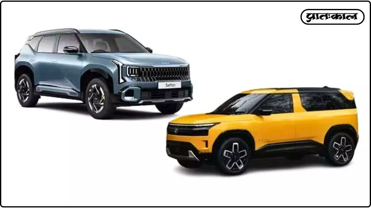 Tata Sierra vs Kia Seltos comparison