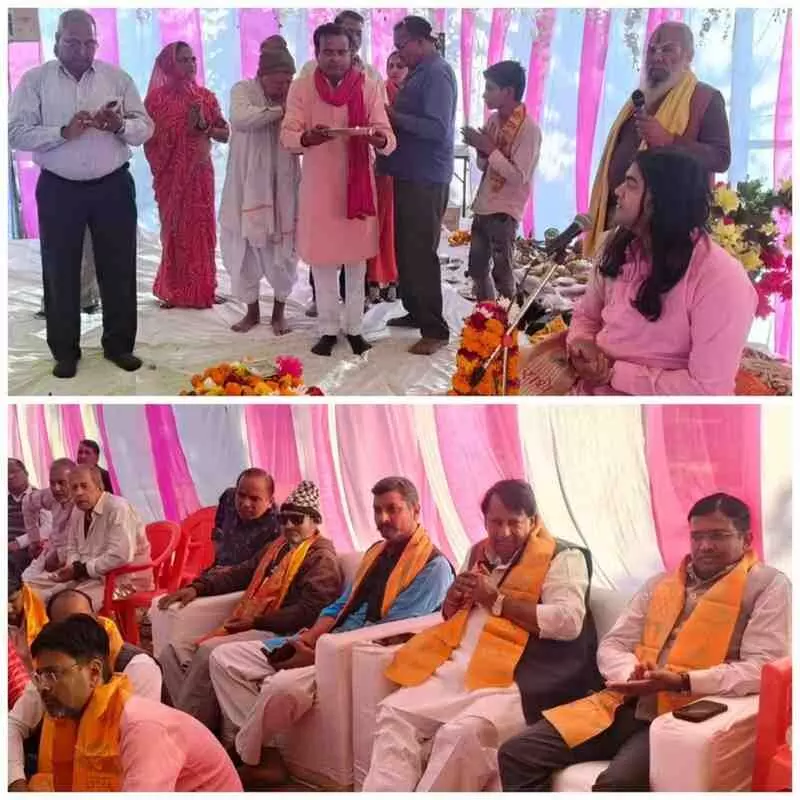 Shri Ram Katha in Gangapur City: Shri Ram Katha in Gangapur City: