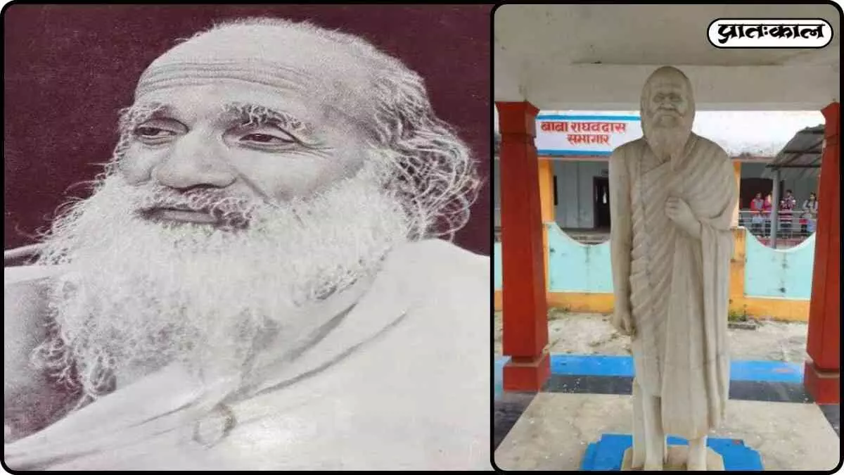 Who was the Gandhi of Purvanchal? Learn about Baba Raghav Dass contribution to society.