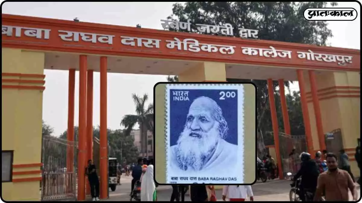 Gandhi of Purvanchal: Struggle for the poor and ideals of education, immortal contribution to social justice