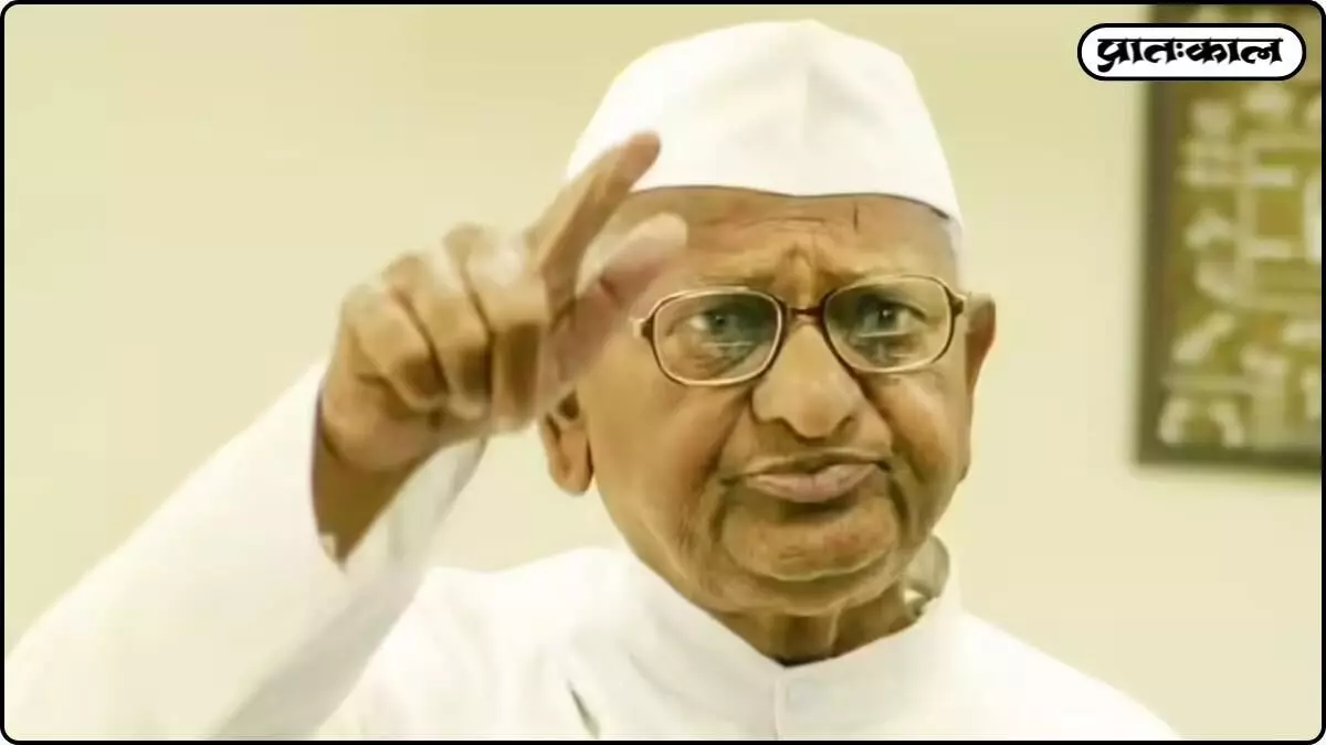 anna hazare bhukh hadtal 30 january 2026