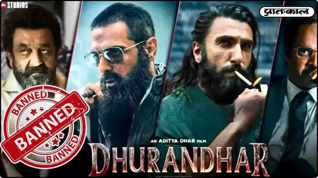 Dhurandhar movie gulf countries ban
