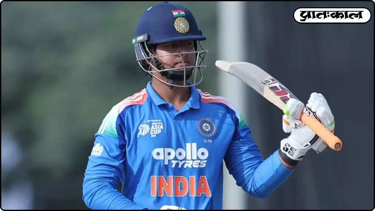 Under 19 Asia Cup