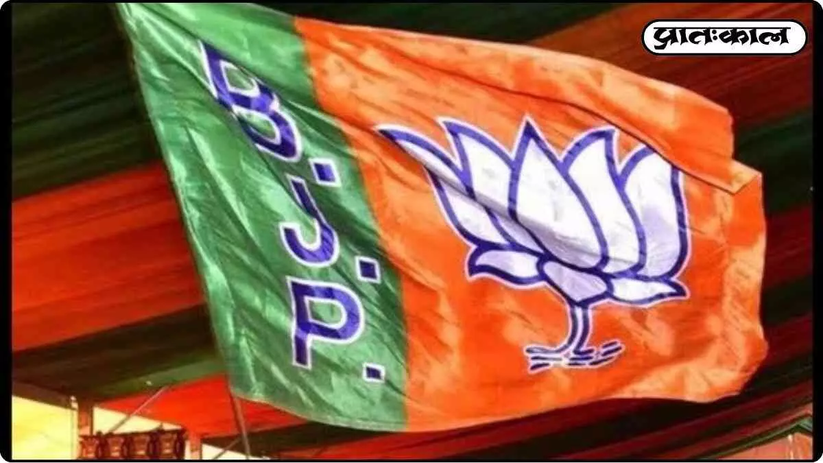 BJP president list