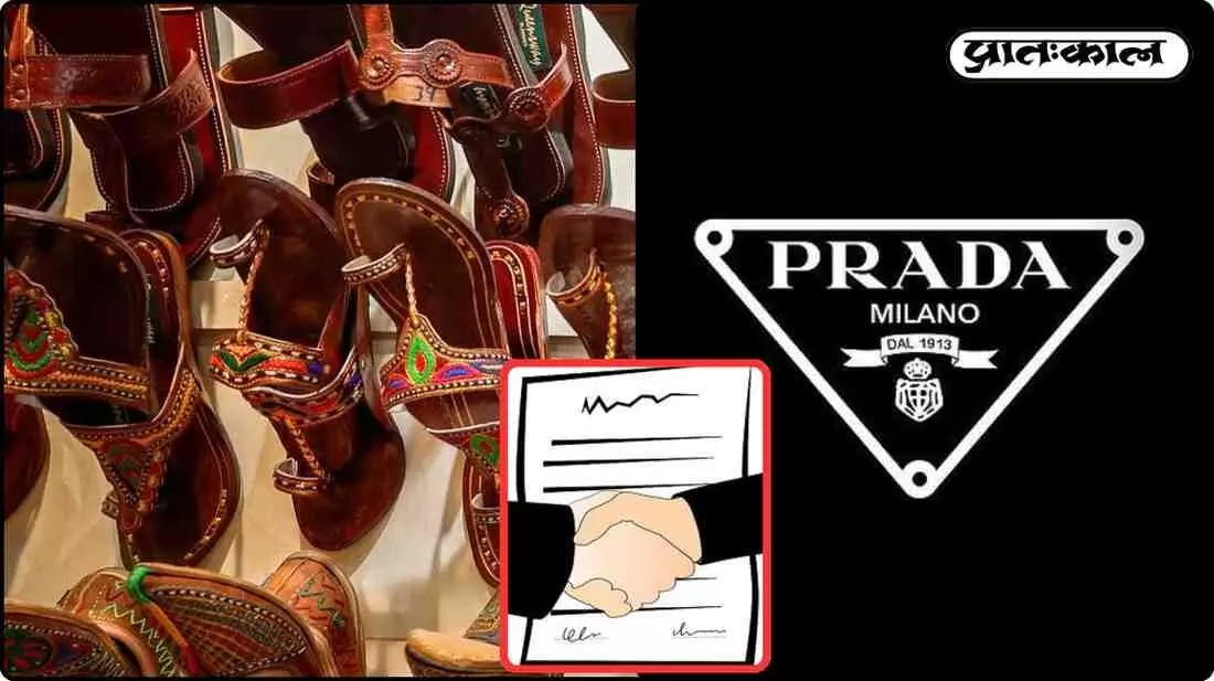 Prada MoU Kolhapuri chappal Prada MoU Kolhapuri chappal