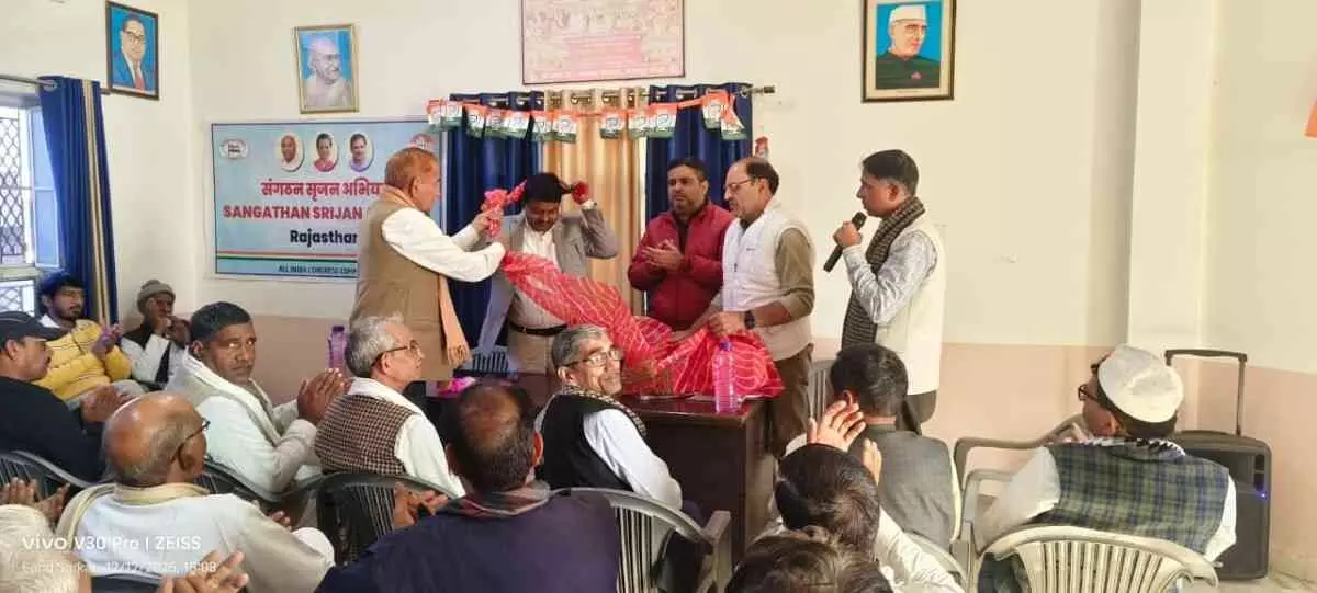 Congress holds strategic meeting in Gangapur, emphasis on ensuring massive participation in Delhi rally