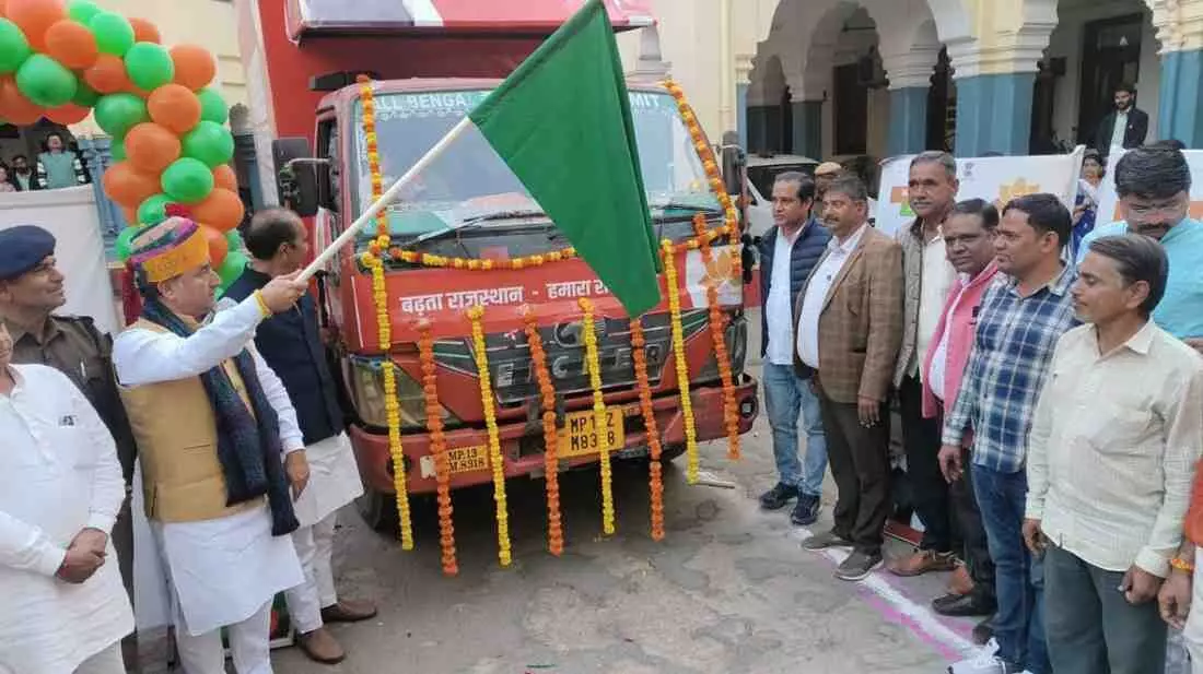 District in-charge minister flagged off the Vikas Rath, promotion of schemes began District in-charge minister flagged off the Vikas Rath, promotion of schemes began