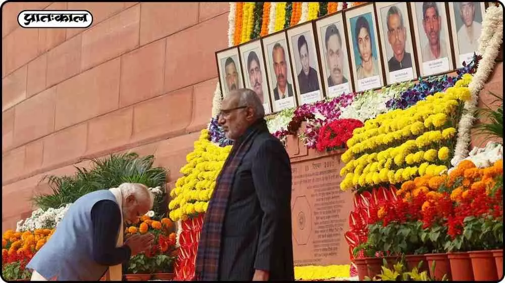 India is grateful for their supreme sacrifice... PM Modi pays tribute to the martyrs of the 2001 Parliament attack India is grateful for their supreme sacrifice... PM Modi pays tribute to the martyrs of the 2001 Parliament attack