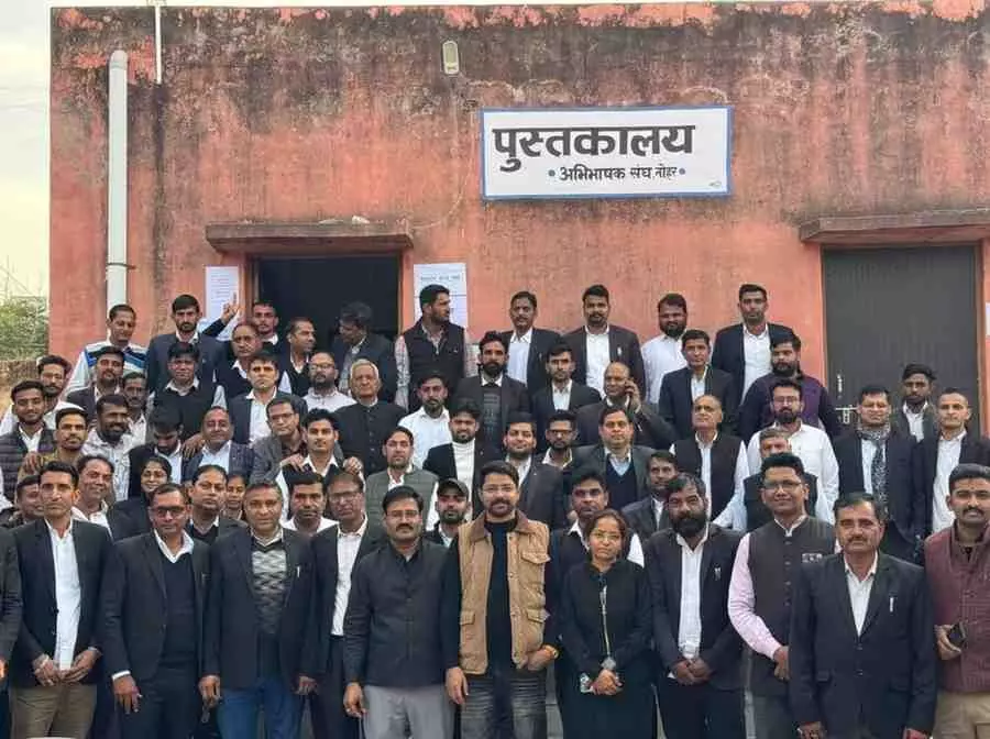 Nohar Bar Association Election: