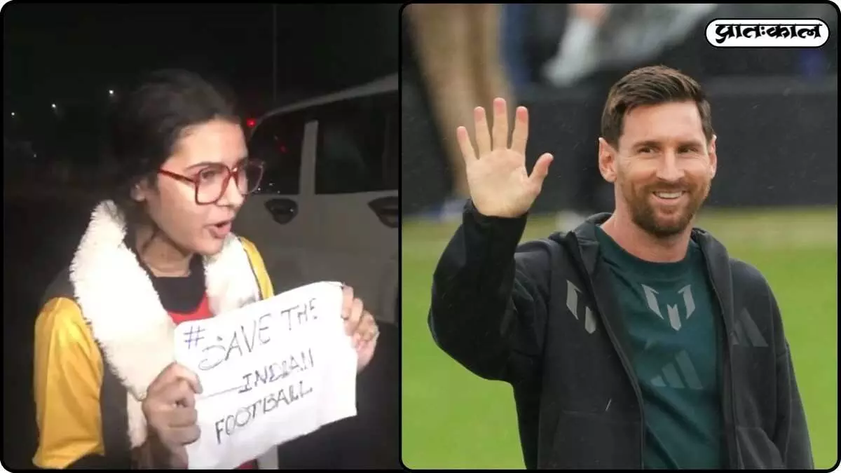 A 10 lakh package to shake hands with Messi; find out the highlights of the GOAT India Tour 2025