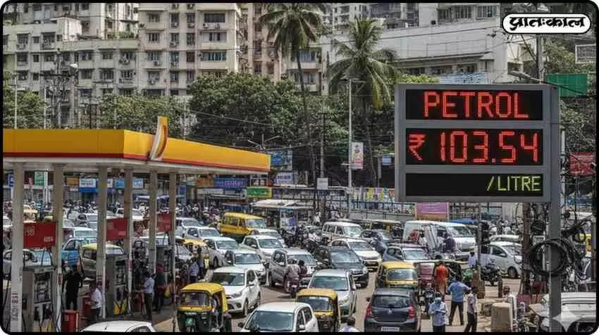 Mumbai Petrol Rate Update: Minor fluctuations in the last 10 days, experts give analysis report Mumbai Petrol Rate Update: Minor fluctuations in the last 10 days, experts give analysis report