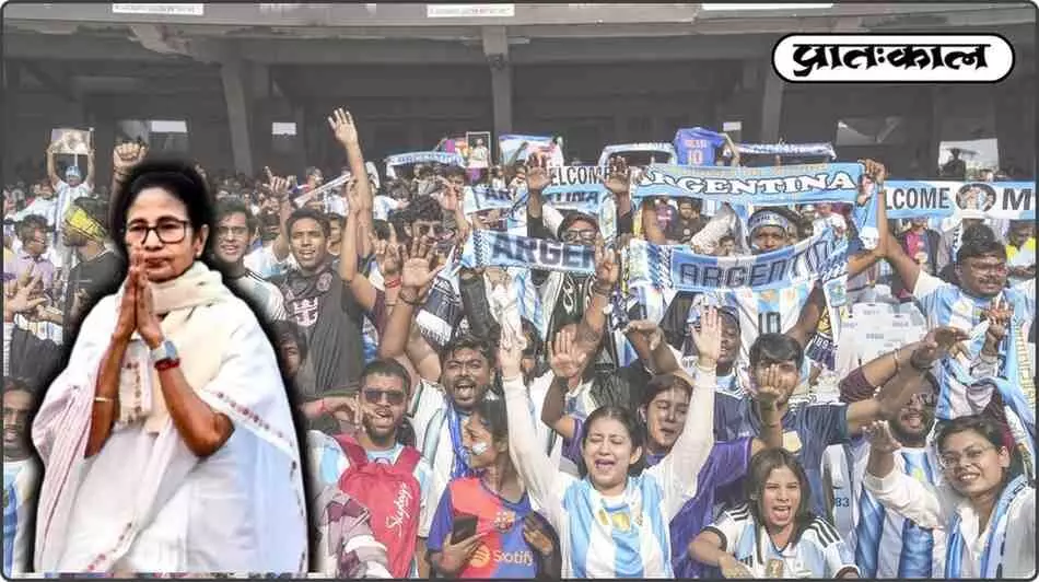 Messi Kolkata visit 2025