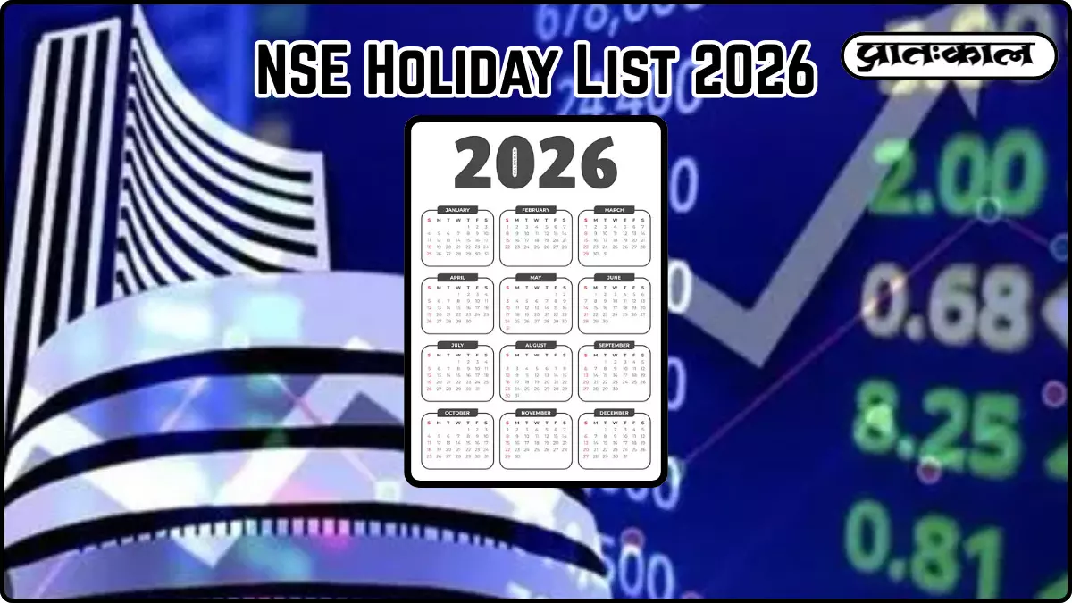 NSE Holiday List 2026 NSE Holiday List 2026