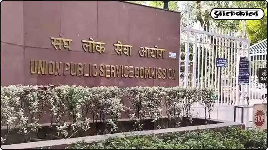 UPSC accessibility for differently-abled UPSC accessibility for differently-abled