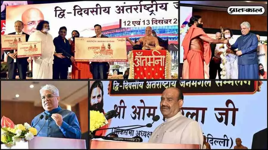 The campaign One fast every month was launched at the International Janmangal The campaign One fast every month was launched at the International Janmangal