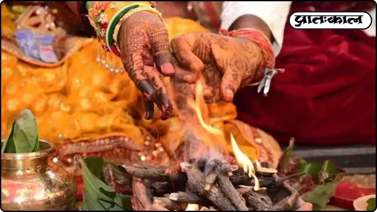 February 2026 Marriage Muhurth February 2026 Marriage Muhurth
