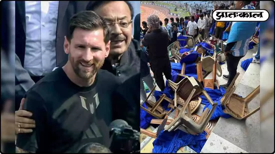 kolkata Messi GOAT India Tour 2025 kolkata Messi GOAT India Tour 2025