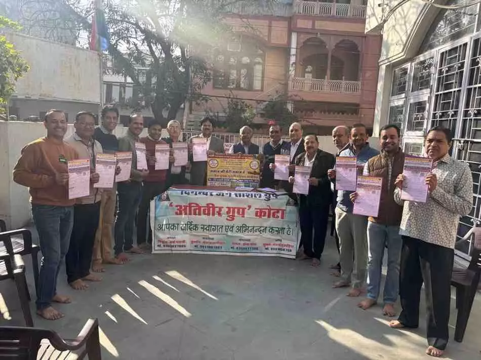 Jain Samajs youth-girl introduction conference poster and registration form released in Kota,