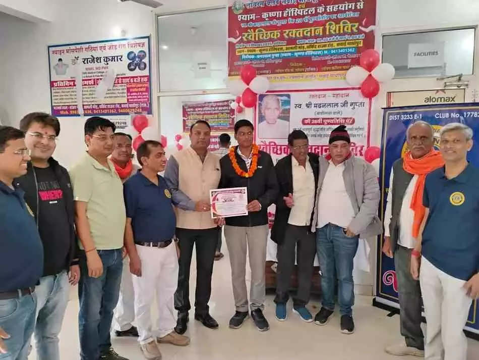 Lions Club Sawai Madhopur-Ranthambore organised a voluntary blood donation camp