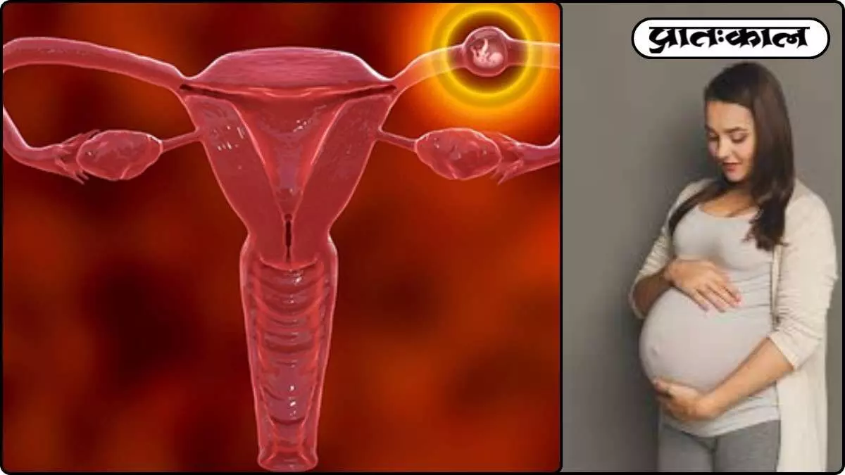 pregnancy medical emergency