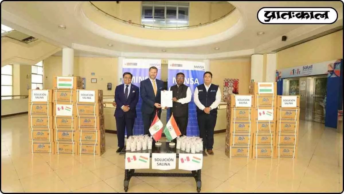 Bharat Peru saline bottles 2025 Bharat Peru saline bottles 2025