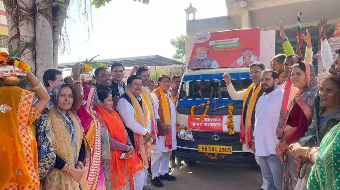 the leadership of Chief Minister Bhajan Lal Sharma were completed, Vikas Rath Yatra the leadership of Chief Minister Bhajan Lal Sharma were completed, Vikas Rath Yatra