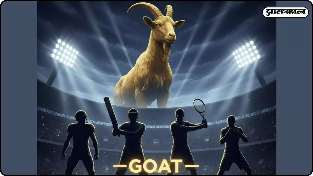 Why are legendary athletes called GOAT? Learn how this term became the sport Why are legendary athletes called GOAT? Learn how this term became the sport
