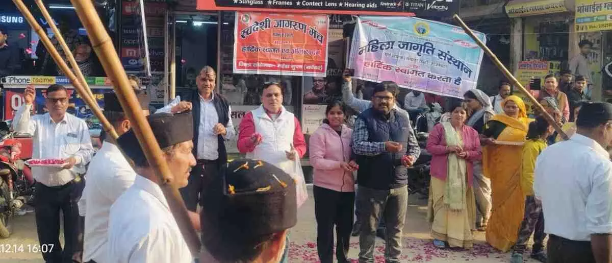Rashtriya Swayamsevak Sanghs march receives a grand welcome in Gangapur City