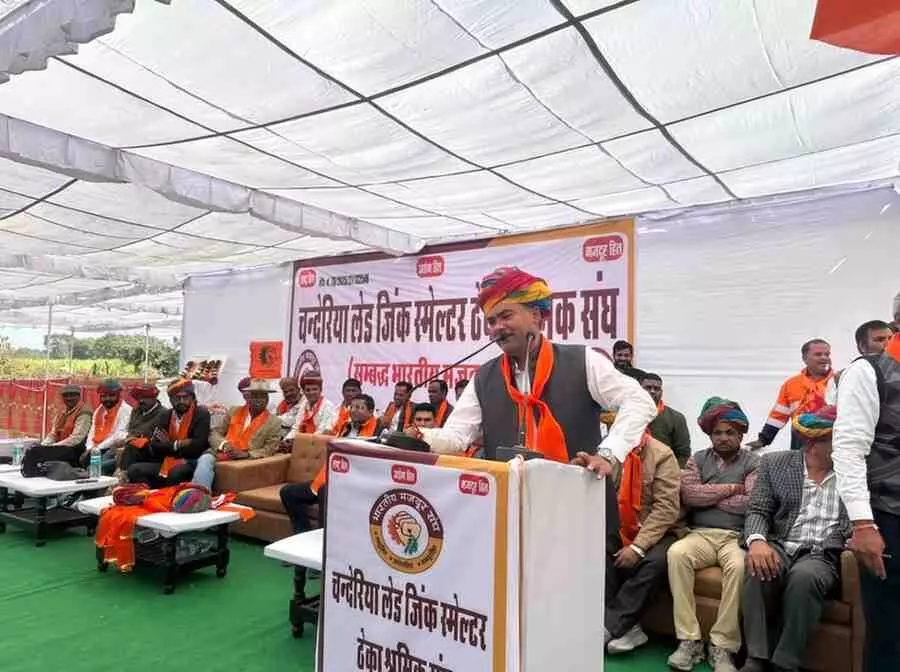 The general meeting of Chanderia Lead Zinc Smelter Workers Union concluded with great enthusiasm.