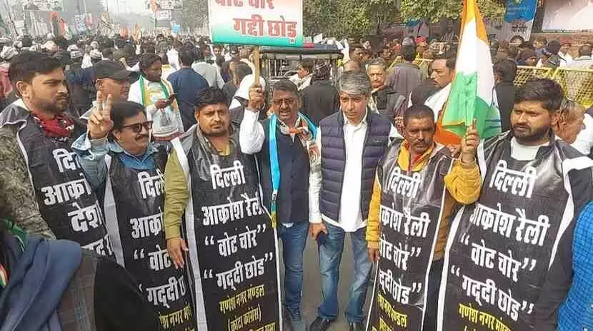 Kota Congress roars loudly at Delhis protest rally; Jantar Mantar resonates with slogans like Vote thieves, leave the throne Kota Congress roars loudly at Delhis protest rally; Jantar Mantar resonates with slogans like Vote thieves, leave the throne